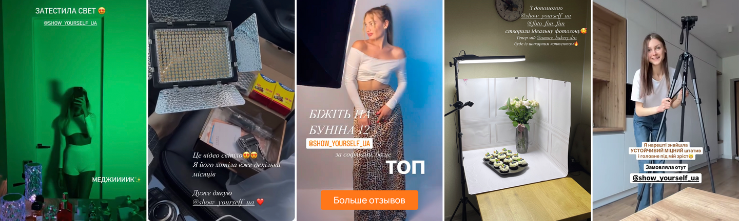 Отзывы Десктоп