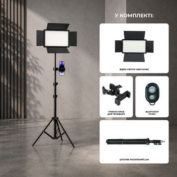 Набір WOW з U600 (світло U600, штатив з тримачем &laquo;Краб&raquo; для телефону та Bluetooth пульт) 60010 фото